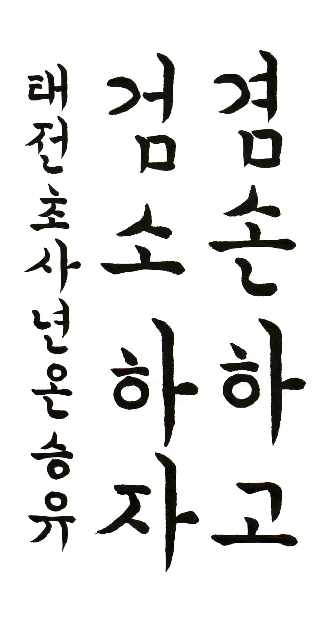 초등부-대상-온승유.jpg