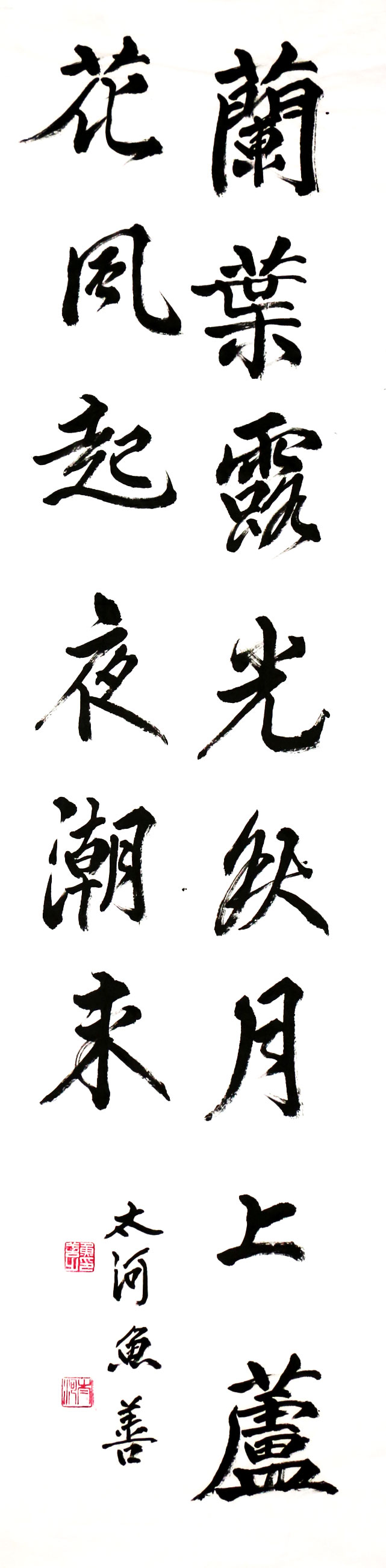 어선-어르신부우수.jpg