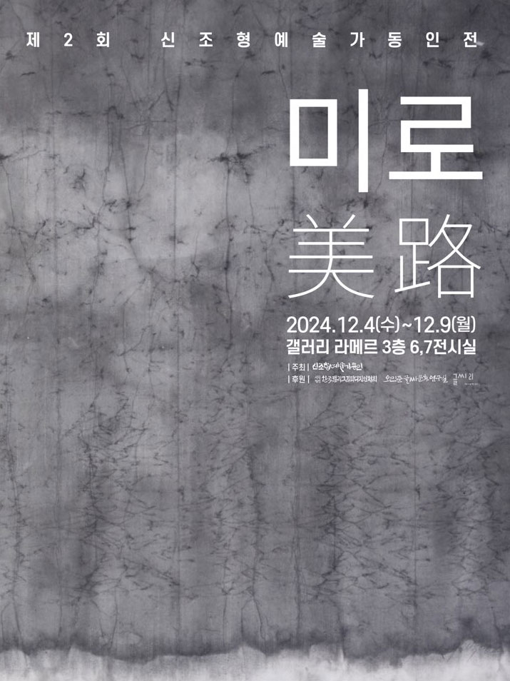KakaoTalk_20241226_121445016.jpg