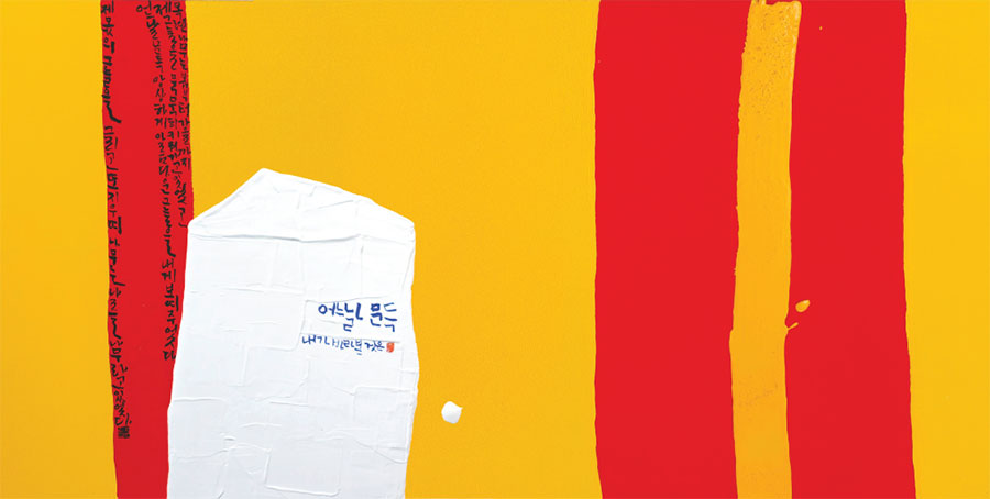 오민준_배정원시아름다운그늘.jpg