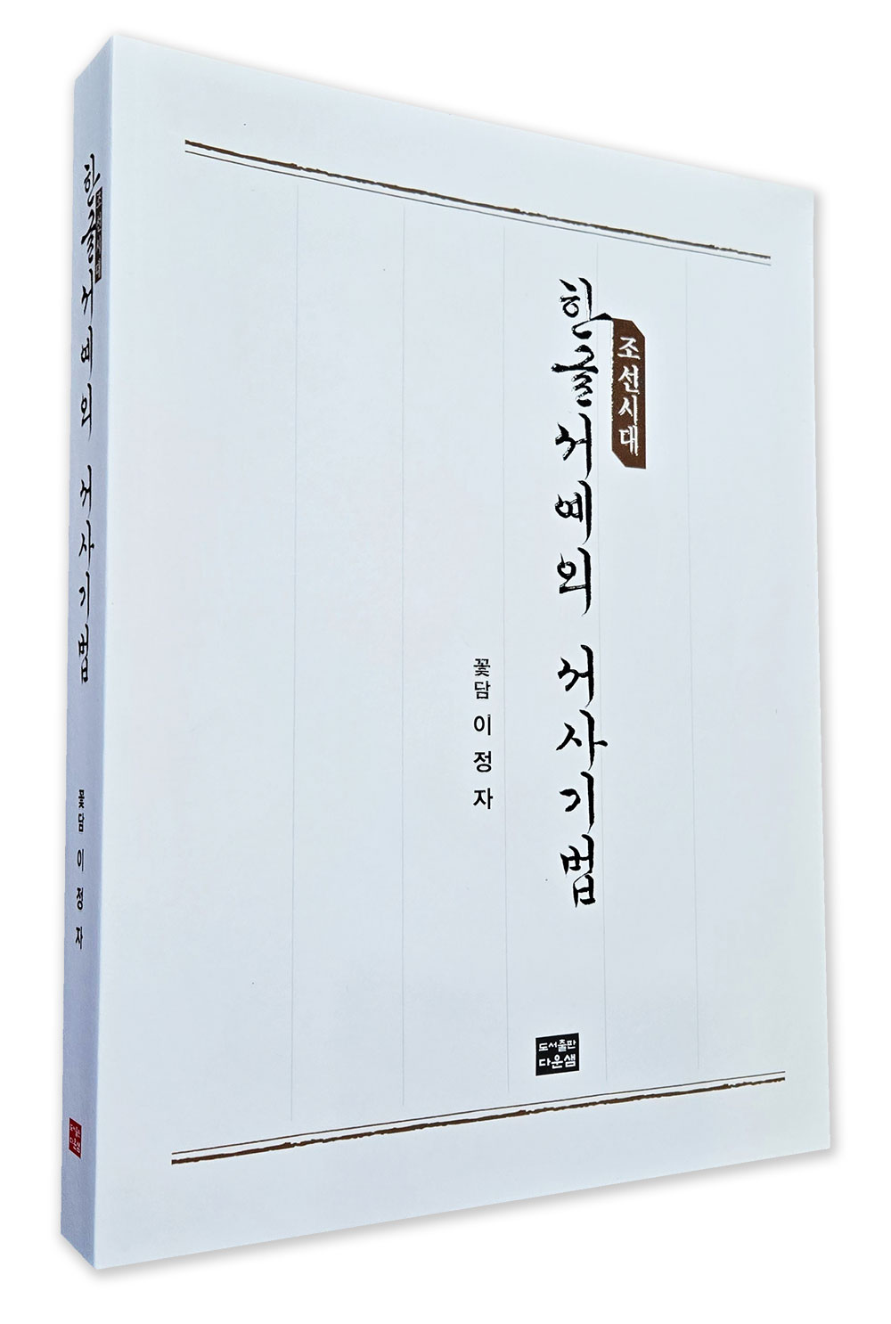 책img-nu.jpg
