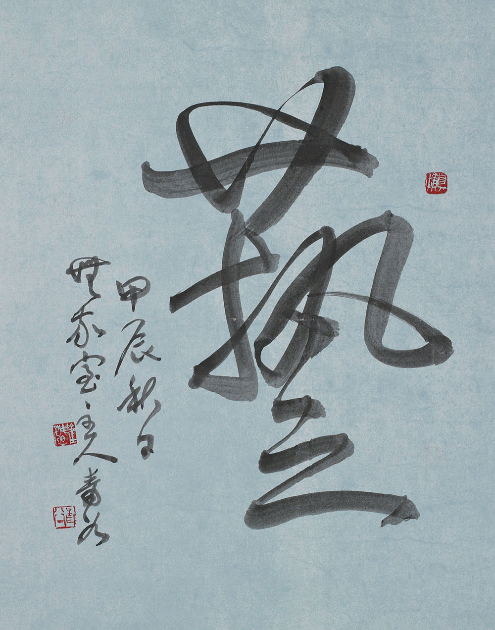藝·44×58cm.jpg