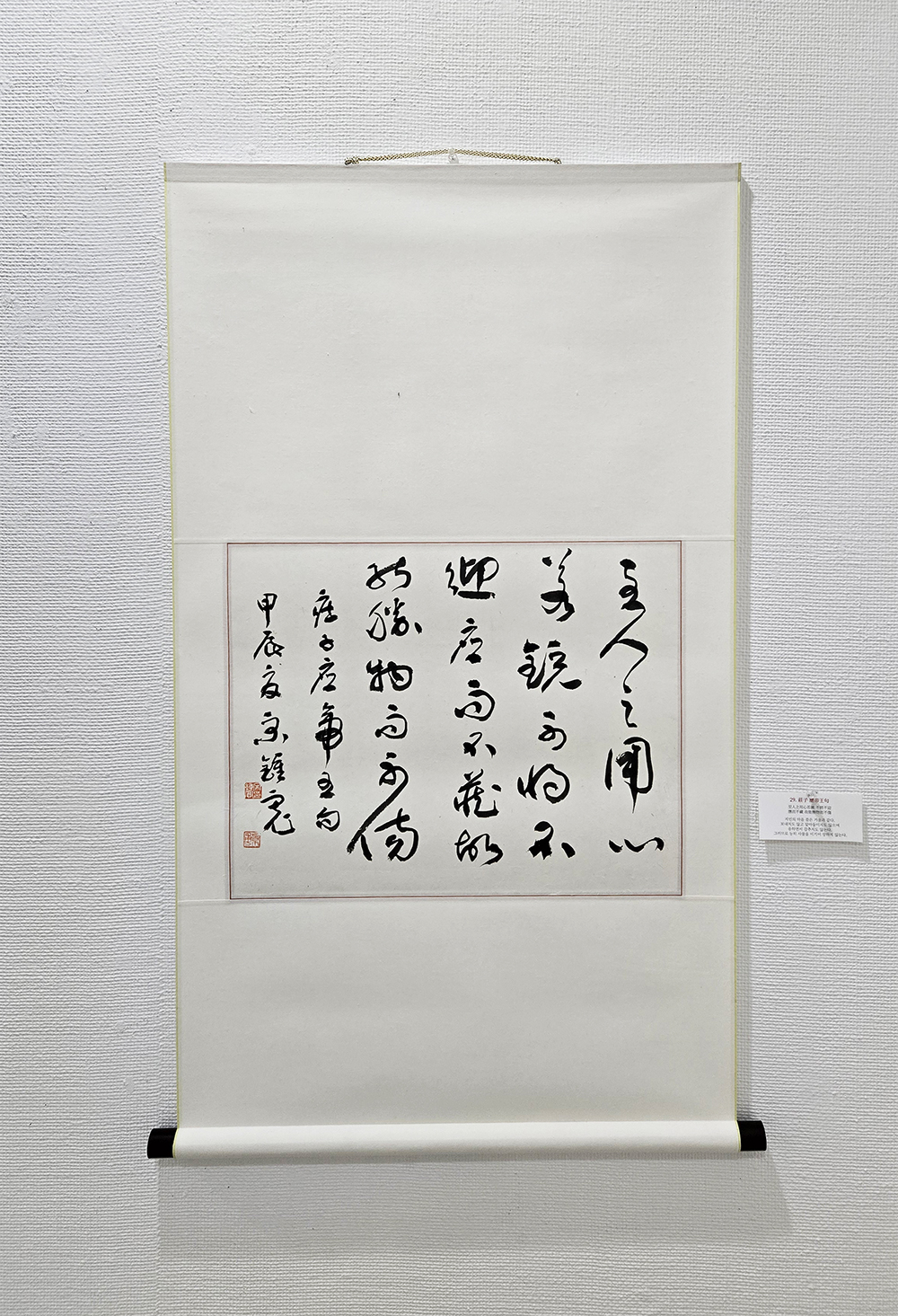 KakaoTalk_20250221_125400648_08.jpg