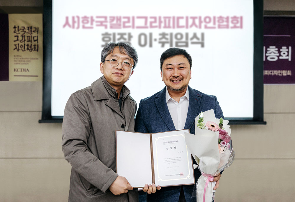 KakaoTalk_20250225_125013442-up.jpg
