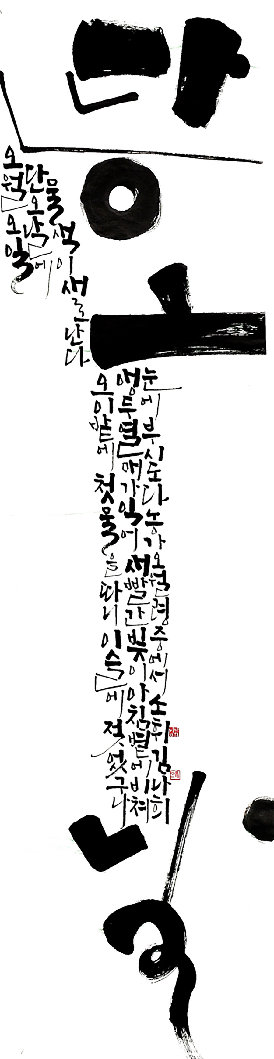 05다운우수상-김나희.jpg
