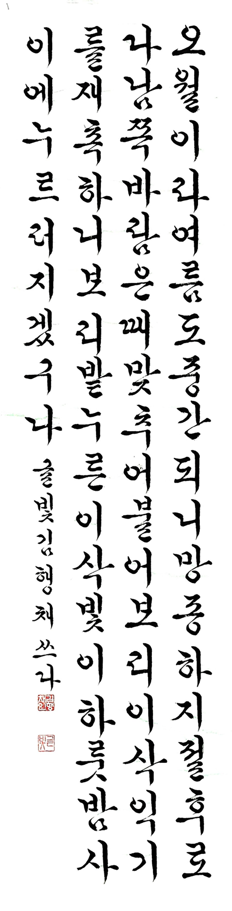 06우수-김행채.jpg