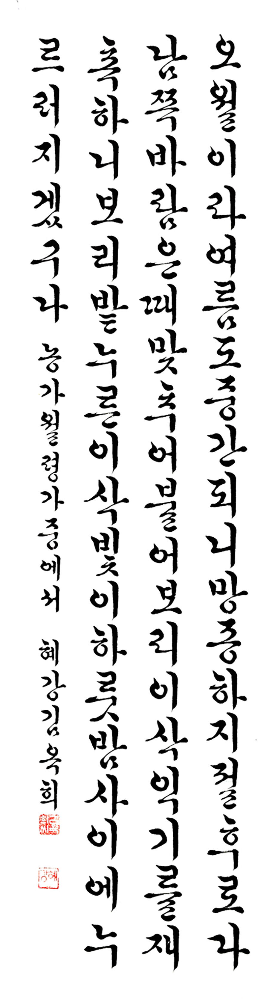 09특선-김옥희.jpg