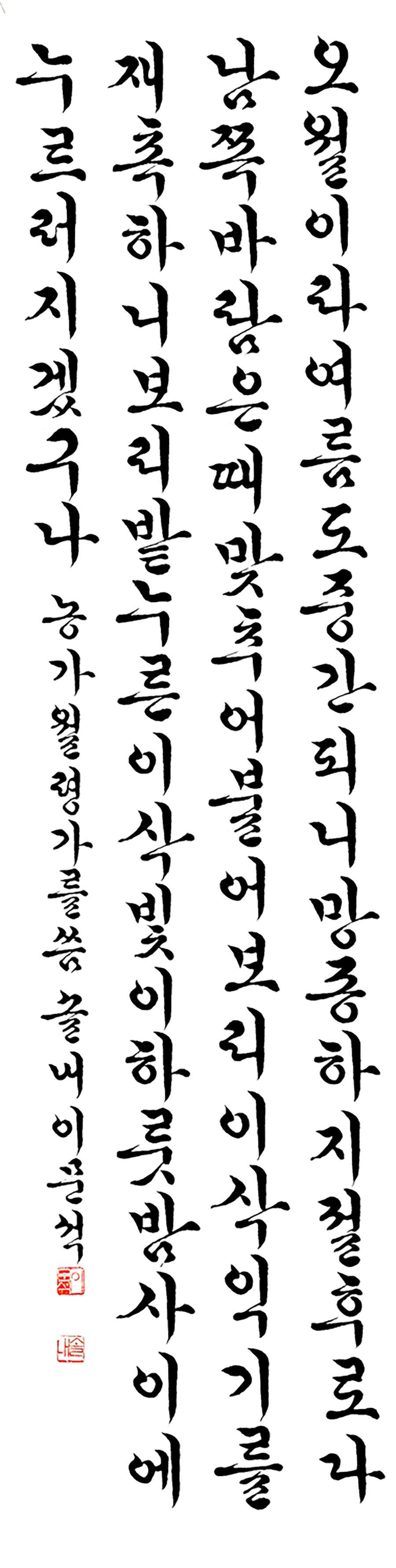 18특선-이문석.jpg