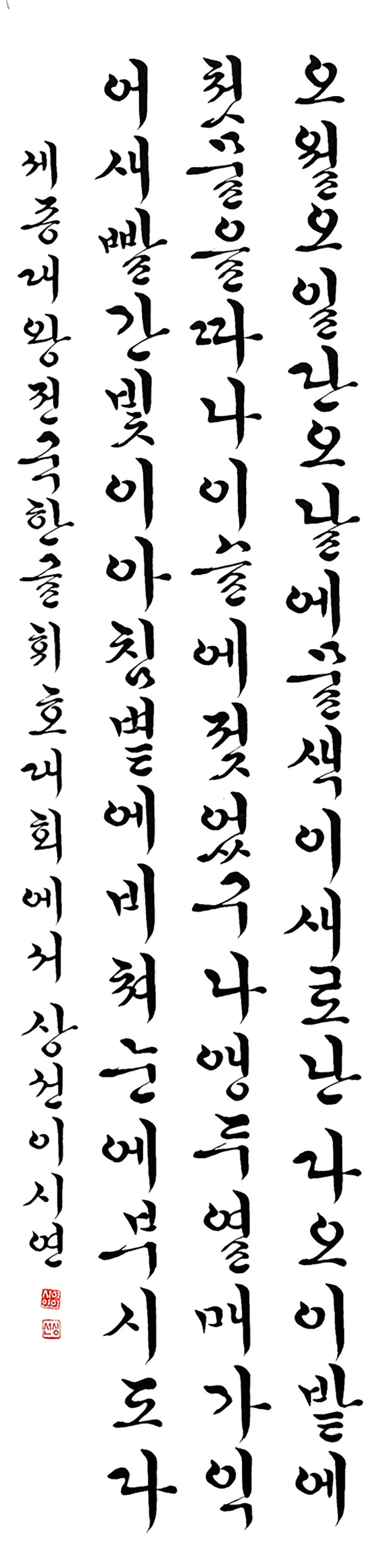20특선-이시연-.jpg