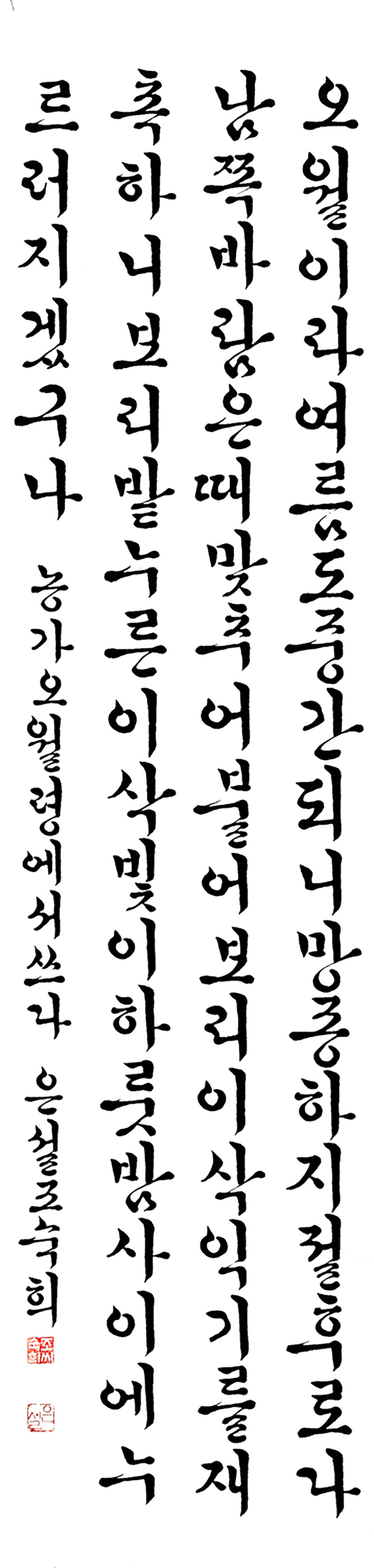 22특선-조숙희.jpg