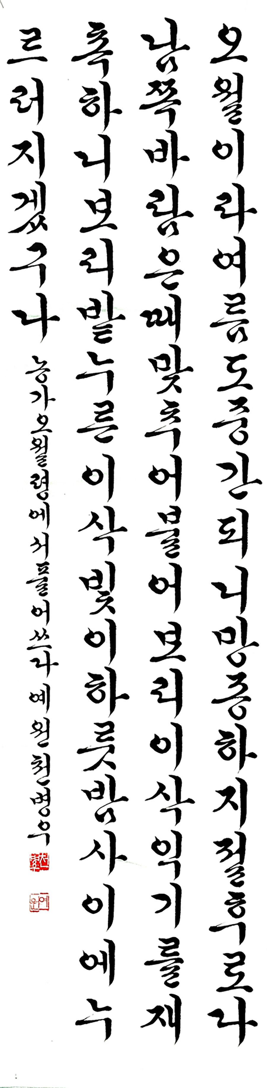 23특선-천병우.jpg