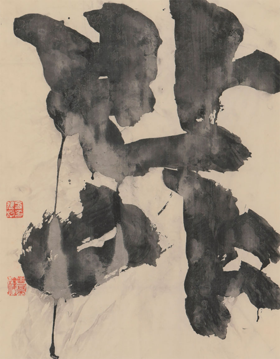 한글서예3인전-김건표-반야_33x45.jpg