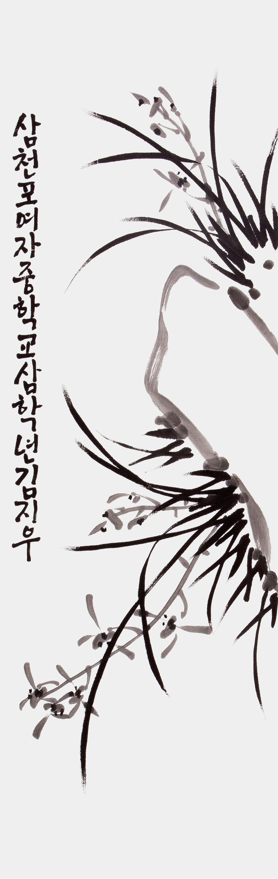 03학생부-최우수상-김지우.jpg