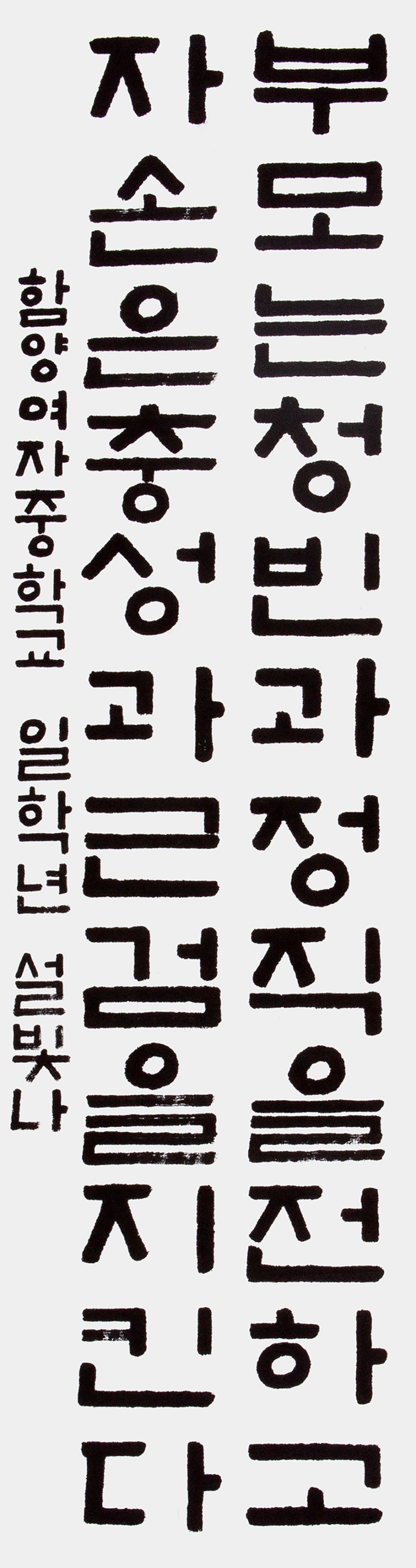 04학생부-최우수상-설빛나.jpg