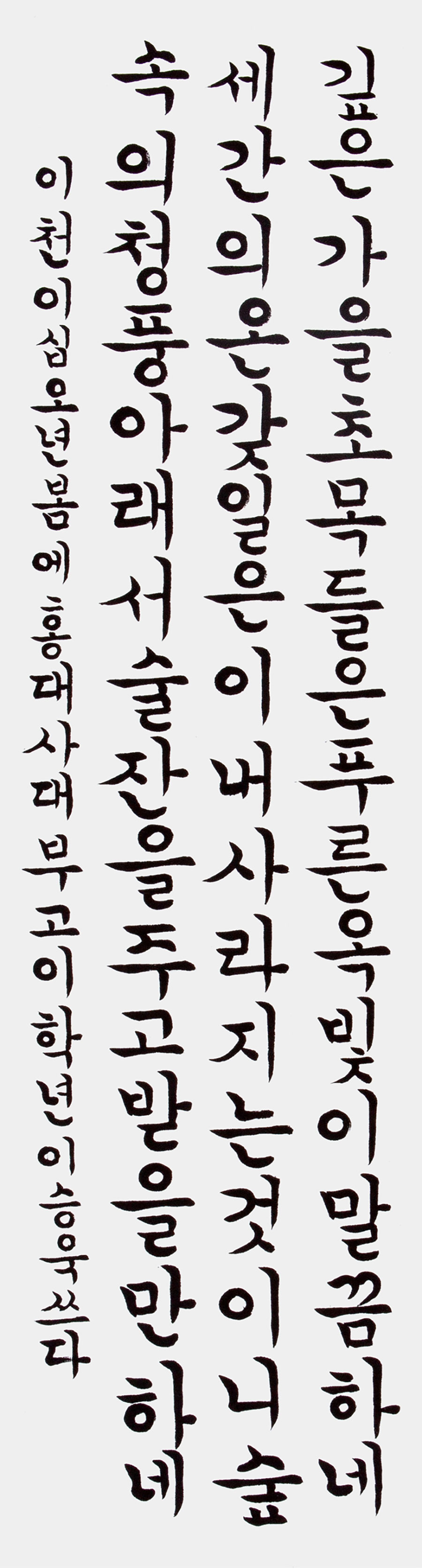 05학생부-최우수상-이승욱.jpg