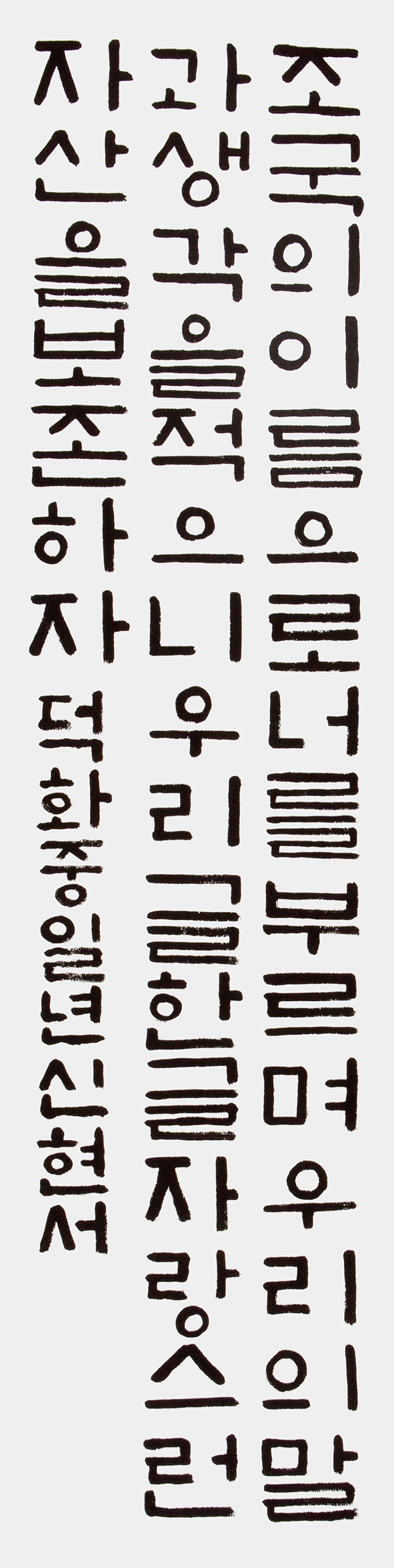10학생부-우수상-신현서.jpg