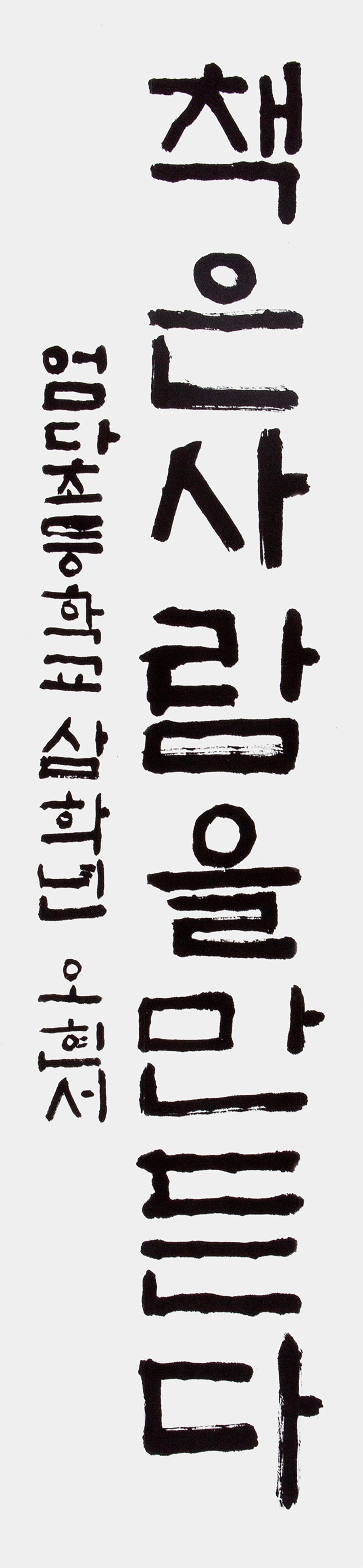 11학생부-우수상-오현서.jpg