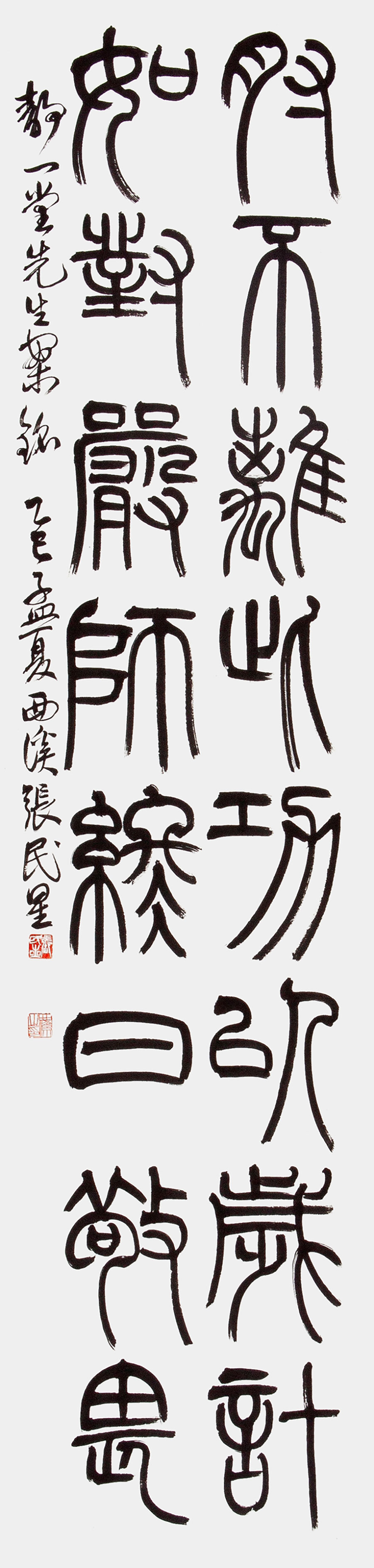 11학생부-우수상-장민성.jpg