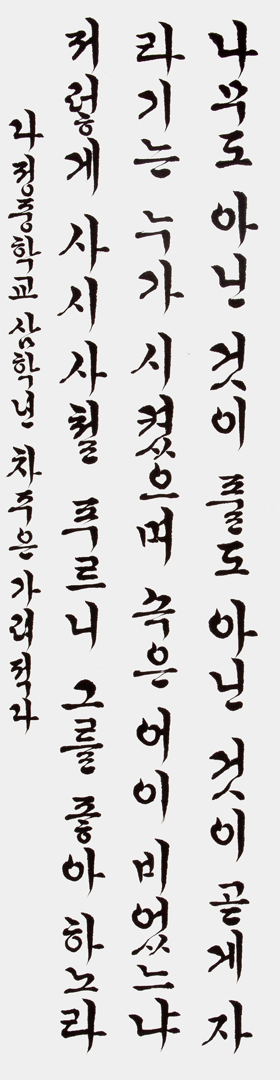13학생부-우수상-차주은.jpg