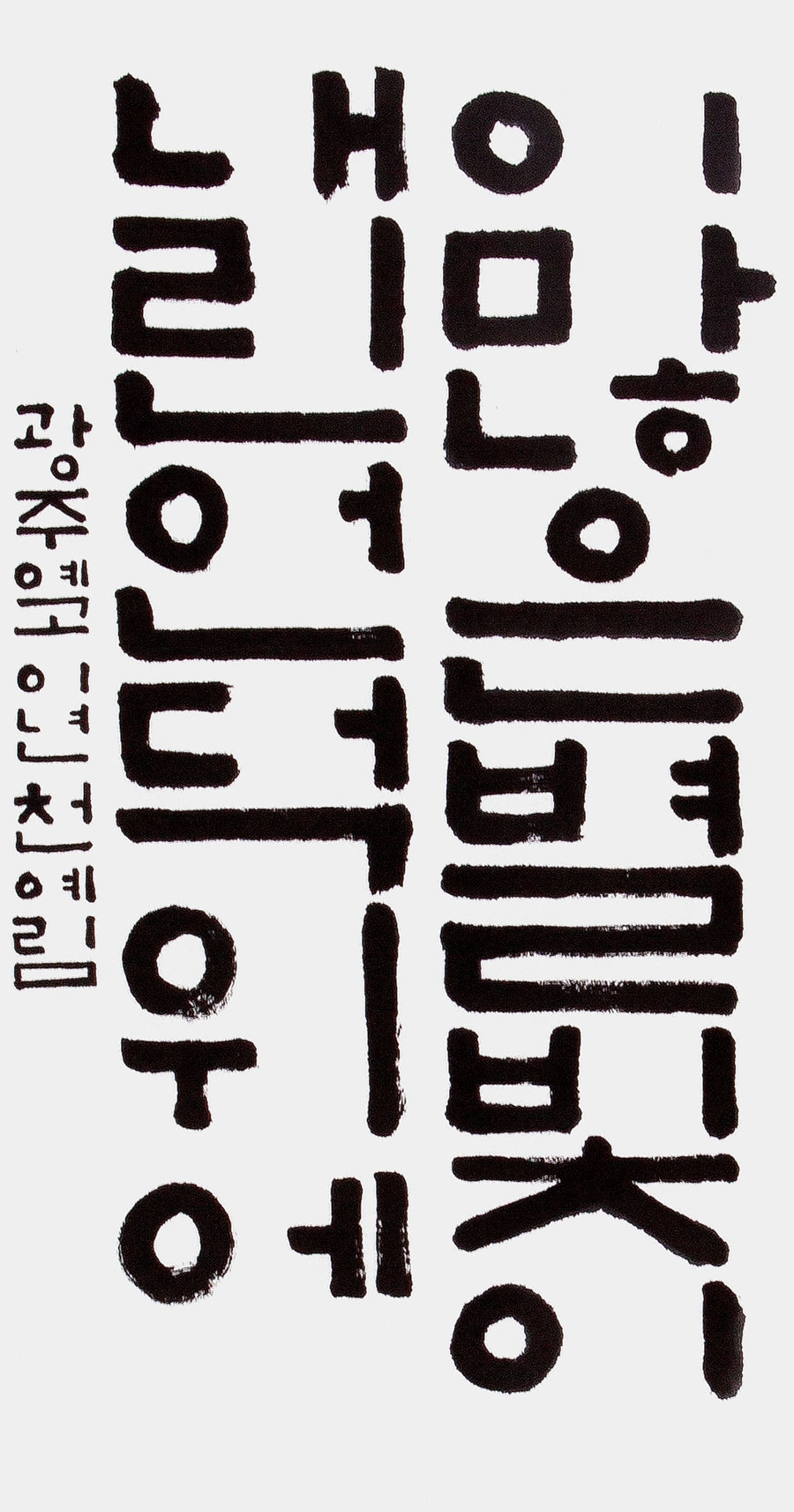 14학생부-우수상-천예림.jpg