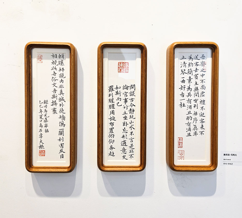 KakaoTalk_20250626_164120575_03.jpg
