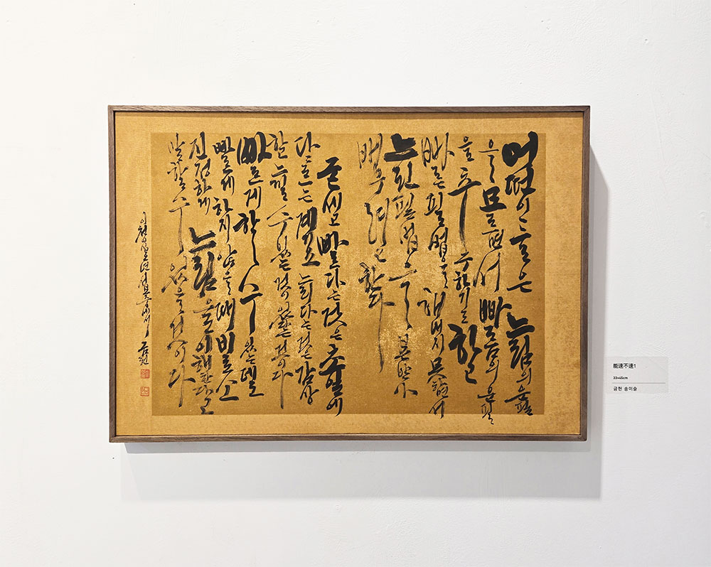 KakaoTalk_20250626_164120575_04.jpg