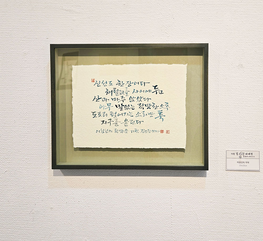 KakaoTalk_20250626_173003909_11.jpg