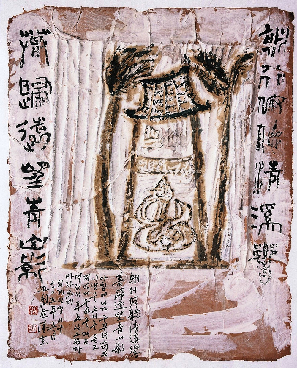 朝行暮歸-退溪선생-詩句-,-58-X-47cm,-2005년.jpg