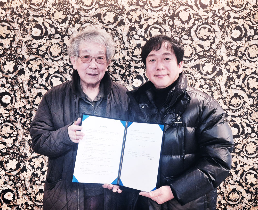 1000)04 2025년-한국서예학회-하반기-학술대회-김성인교수님과-학회장님-사진.jpg